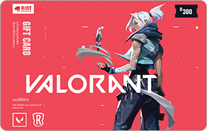 Riot Games Thailand - Riot Games TH 300 THB
