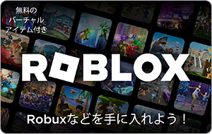 ROBLOX Japan - Roblox JPY